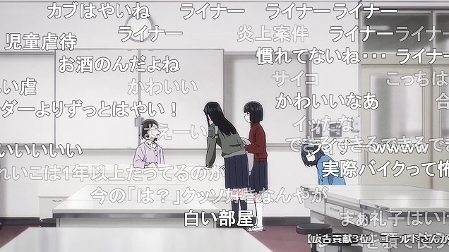 9話 (59)