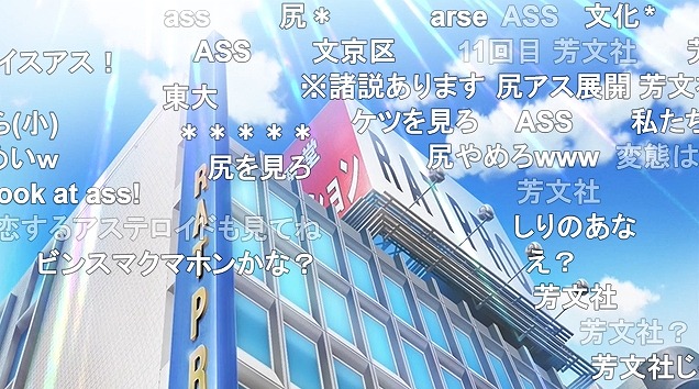 11話 (11)