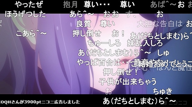 12話 (118)