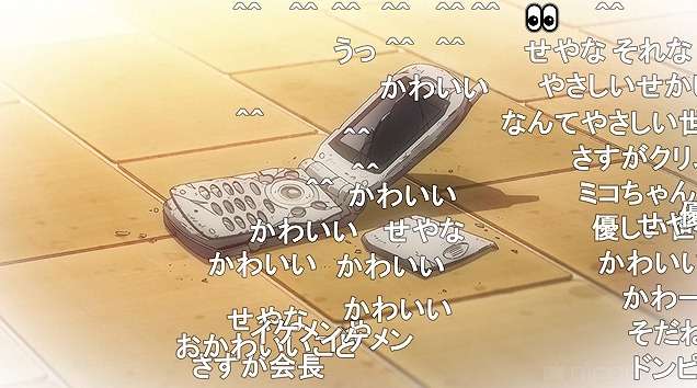 12話 (87)