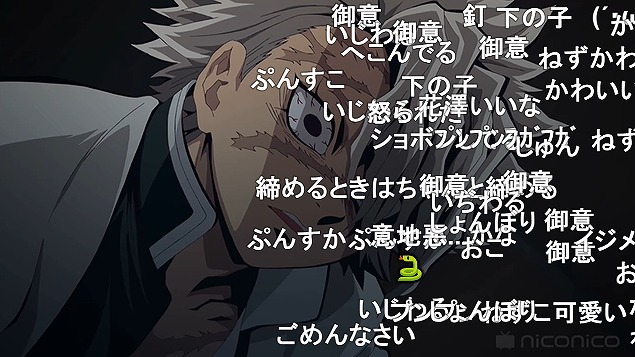 23話 (51)