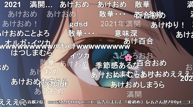 12話 (2)
