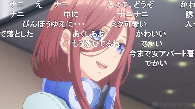 3話 (6)