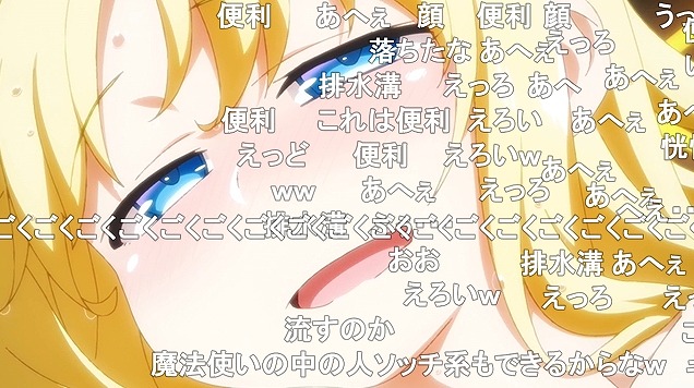 9話 (99)