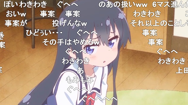 3話 (51)