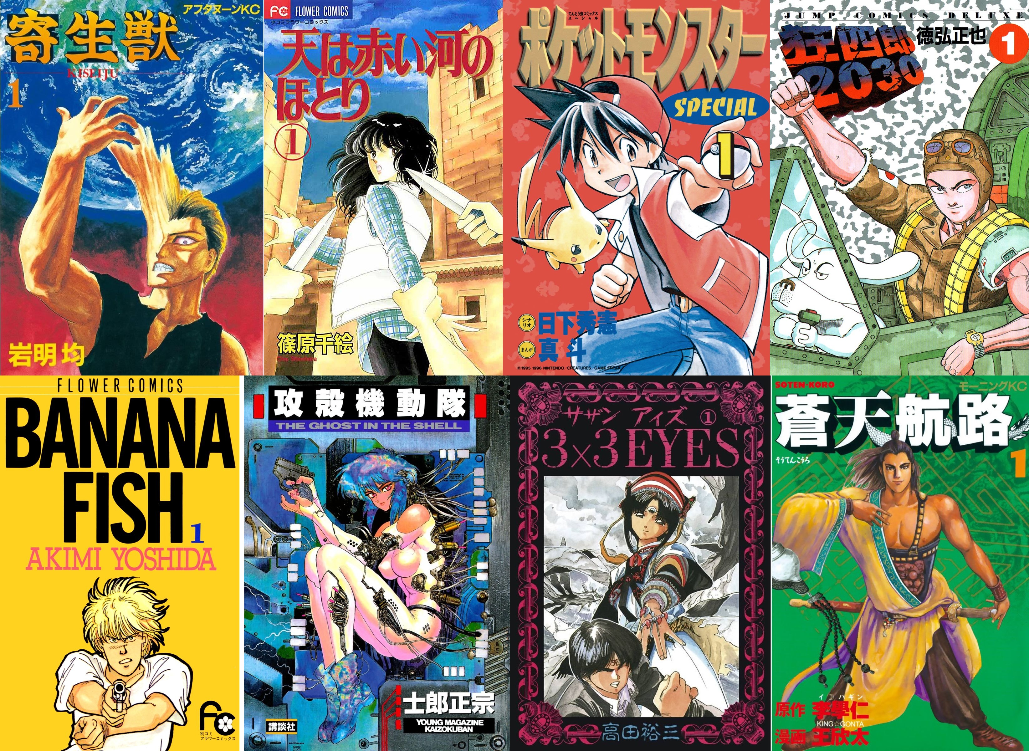 3月15日　セールまとめ　改