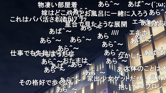 10話 (36)