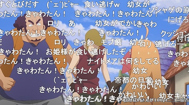 12話 (98)