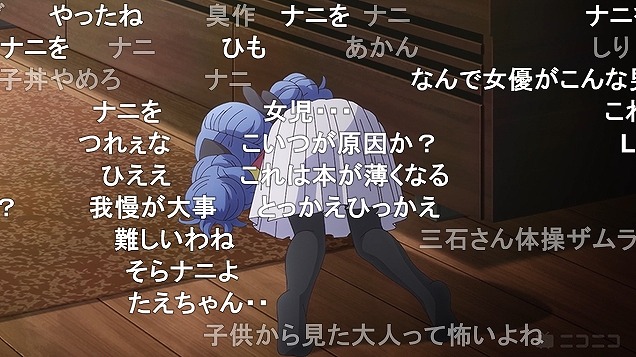 かげきしょうじょ 3話 ニコ生 トラウマ描写でアンケ79 7 アキブラ かげきしょうじょ 3話 ニコ生 トラウマ描写でアンケ79 7 アキブラ