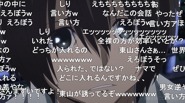 8話 (74)
