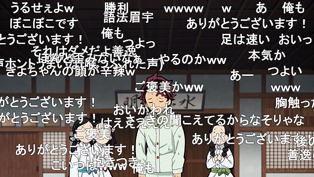 24話 (87)