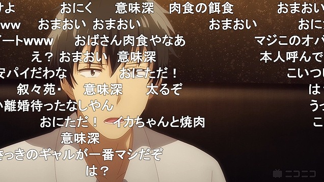 4話 (80)