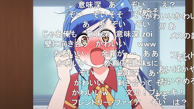 6話 (8)