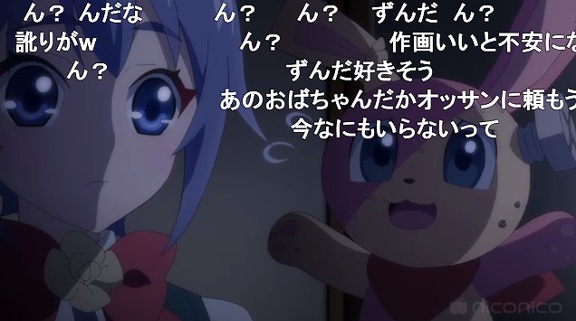 5話 (50)