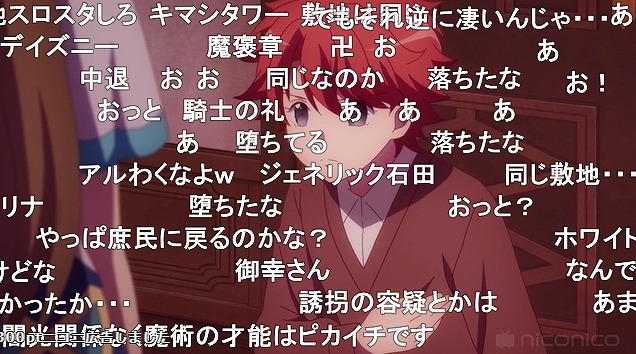 12話 (123)