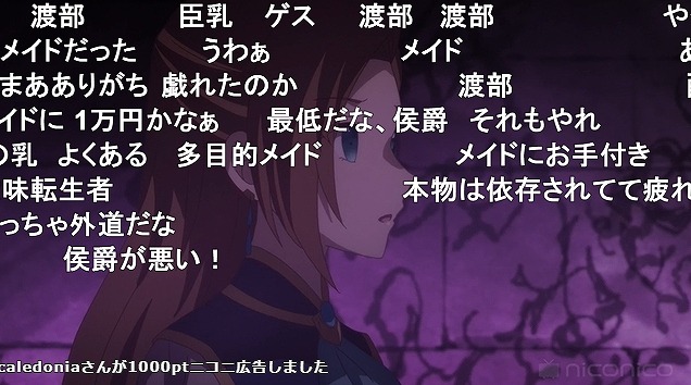 12話 (29)