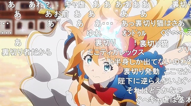 12話 (106)