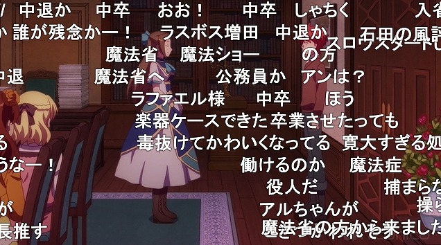 12話 (121)