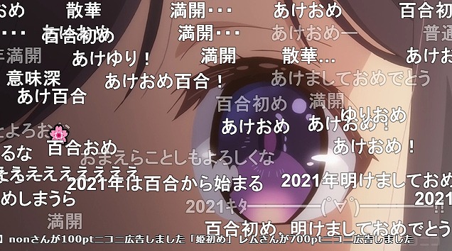 12話 (3)