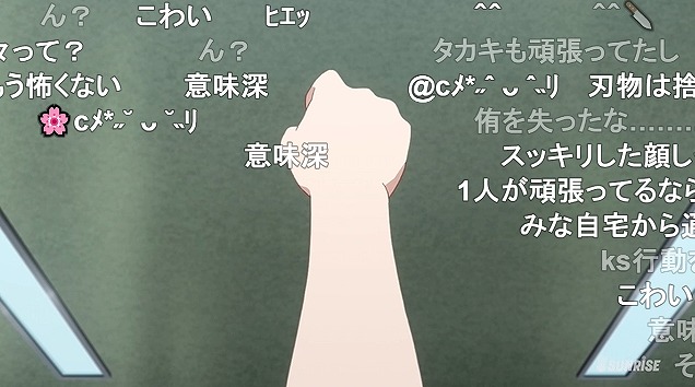 13話 (11)