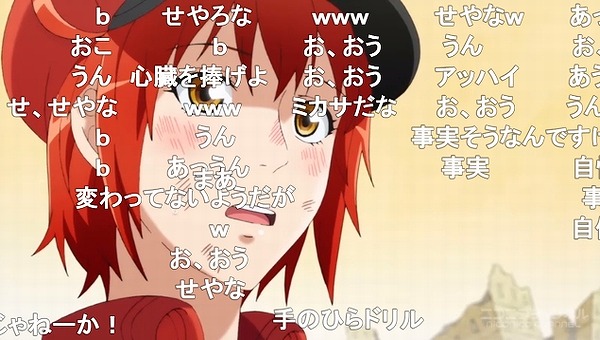 13話 (133)