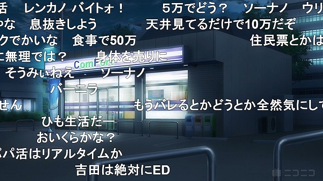 4話 (6)