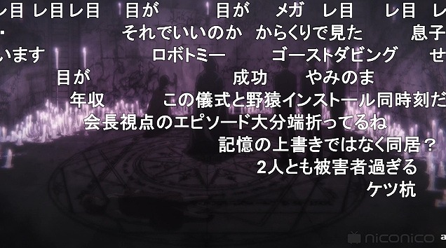 12話 (24)