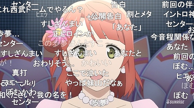 13話 (125)