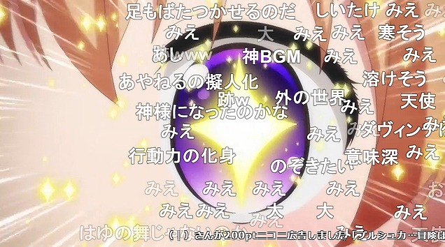 12話 (117)
