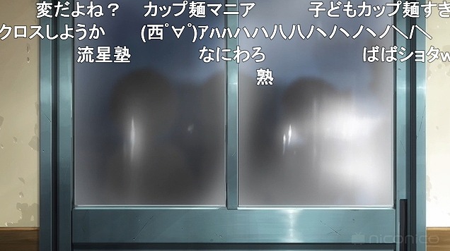 8話 (8)