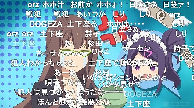 12話 (130)