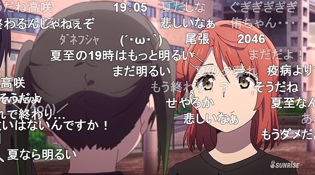 13話 (94)