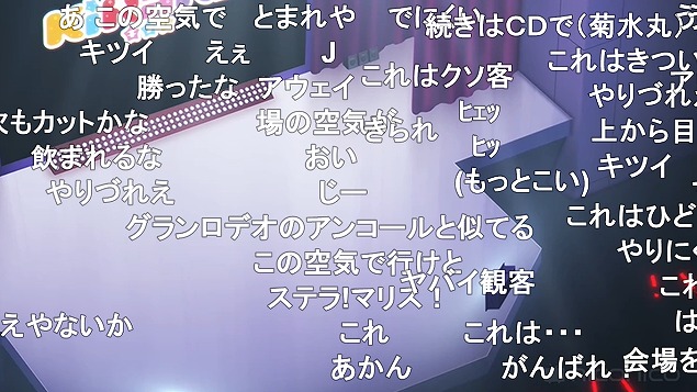 12話 (64)
