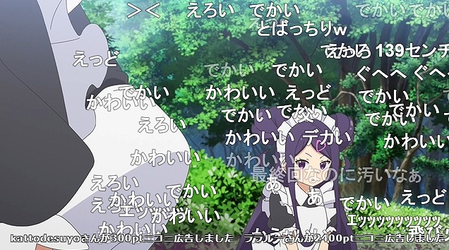 12話 (118)