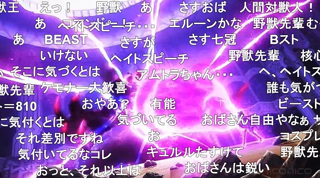 13話 (83)
