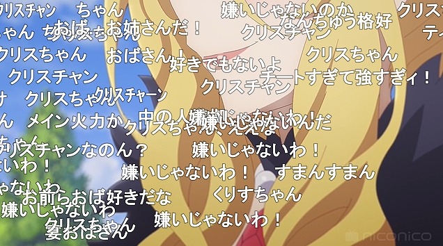 13話 (78)