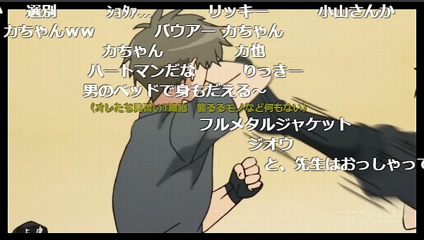 9話 (33)