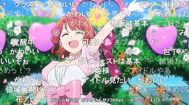 13話 (29)