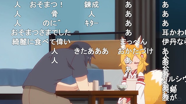 7話 (5)