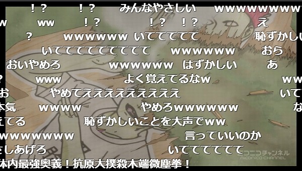 9話 (103)