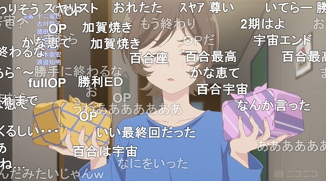 12話 (156)
