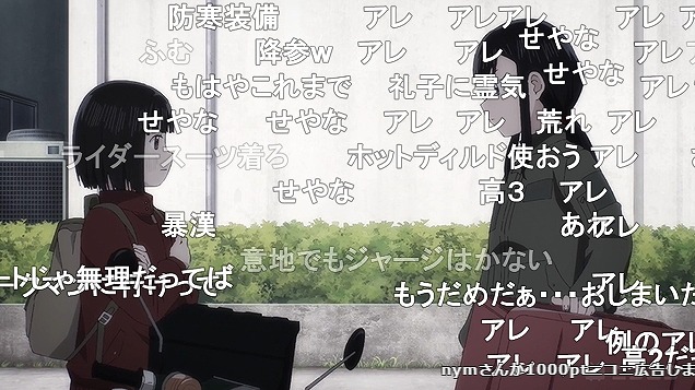 9話 (90)