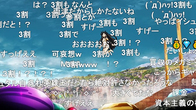 9話 (53)
