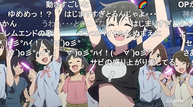 13話 (138)