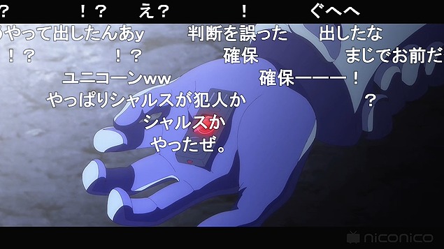 10話 (154)