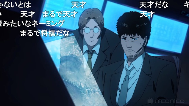 17話 (2)