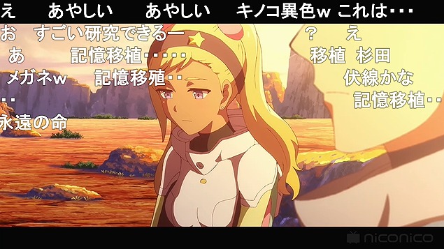 8話 (77)