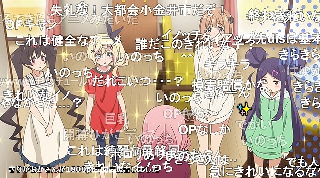 12話 (3)