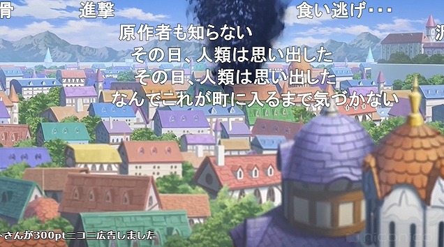 12話 (96)