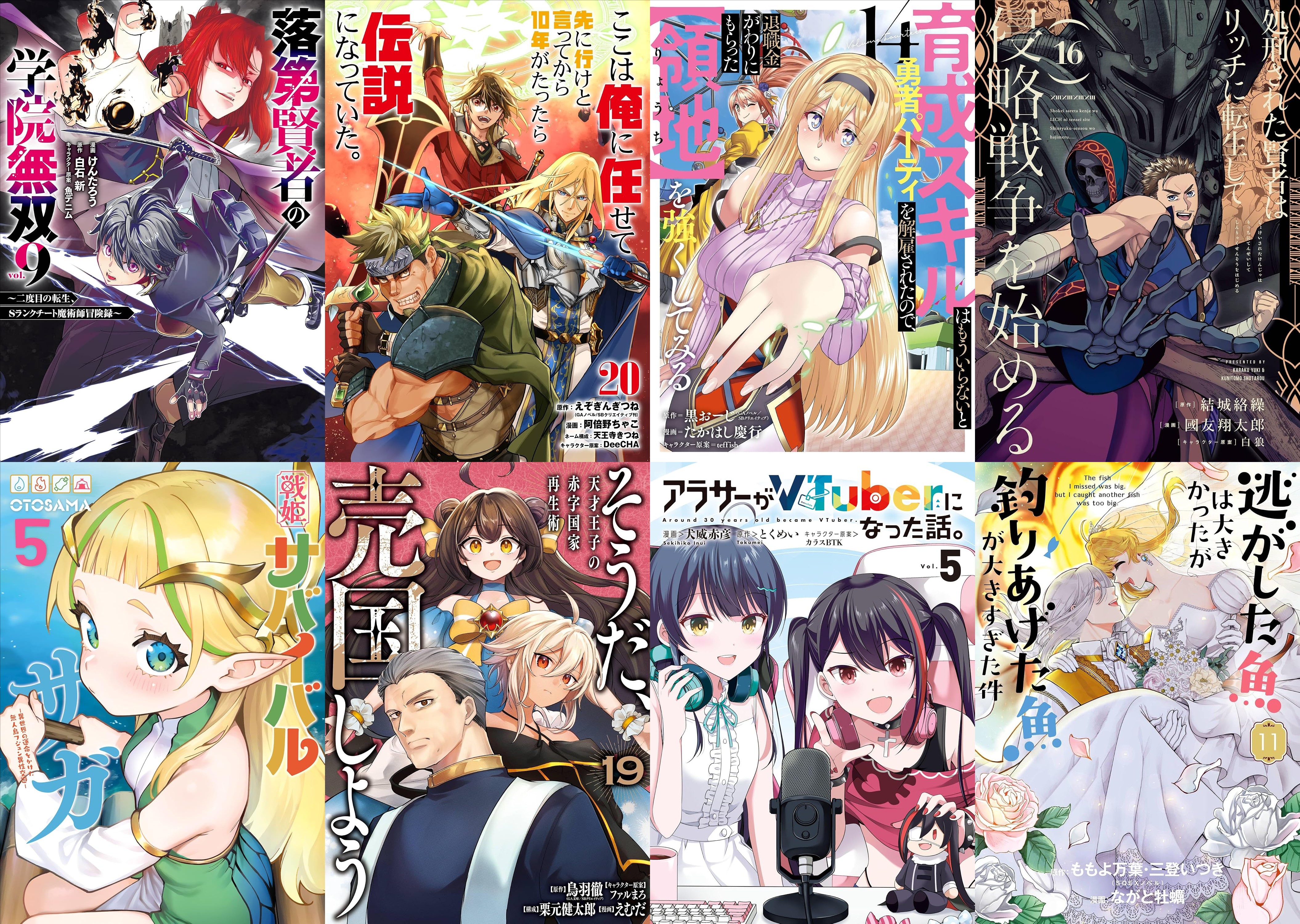 7月7日　新刊その1 (1)